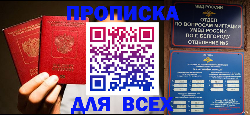 регистрация для дет. сада в Светогорске