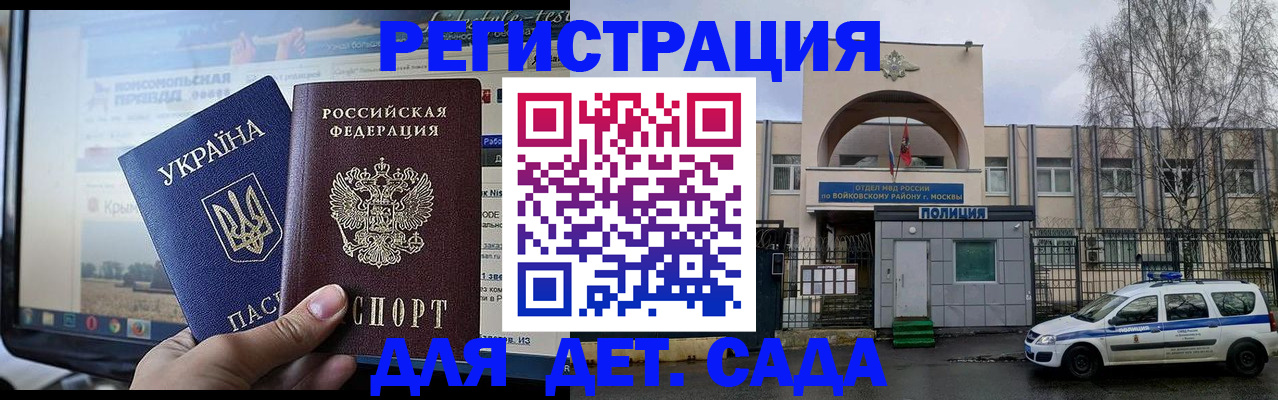 прописка гарантия в Светогорске
