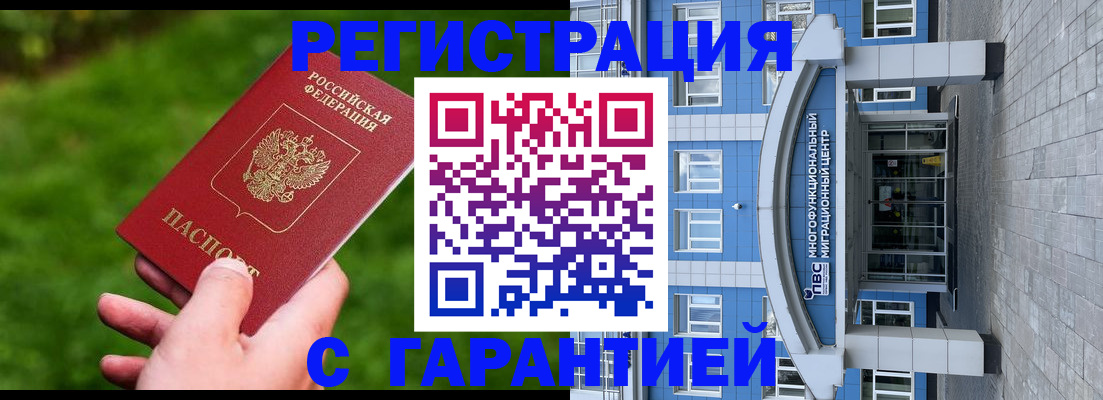 регистрация для школы в Светогорске